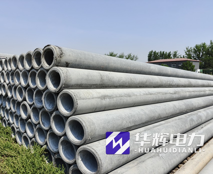 新城12米水泥电线杆